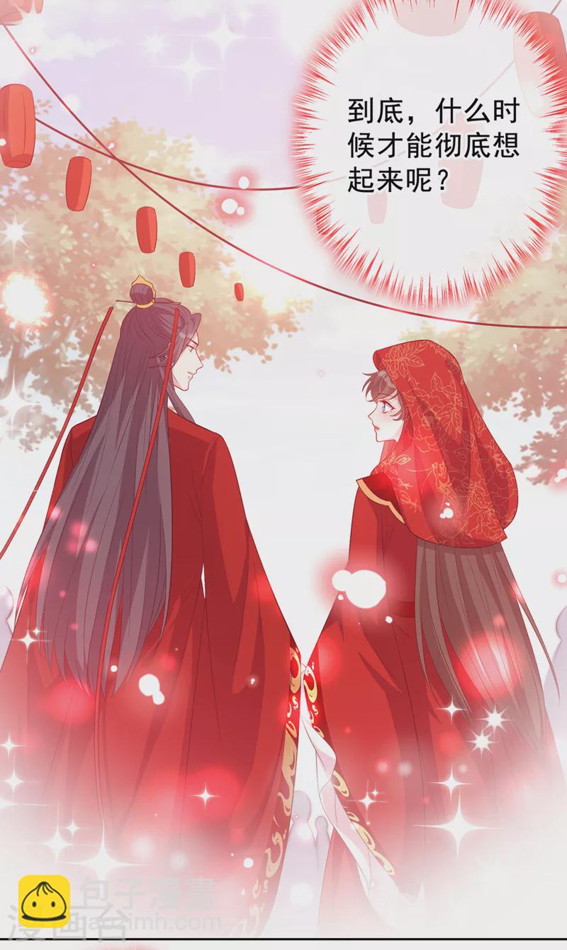 第140话 这一别何时再相见-第144话