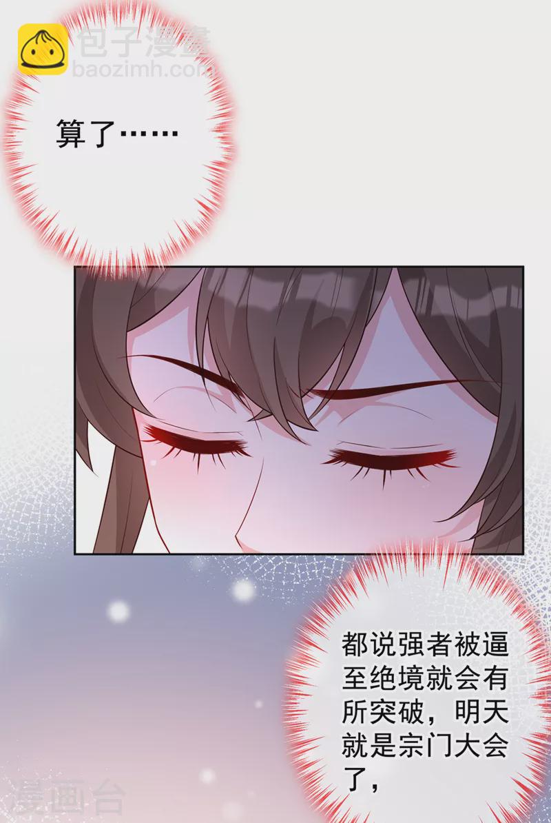 第140话 这一别何时再相见-第144话
