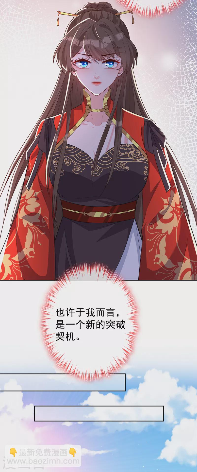 第140话 这一别何时再相见-第144话