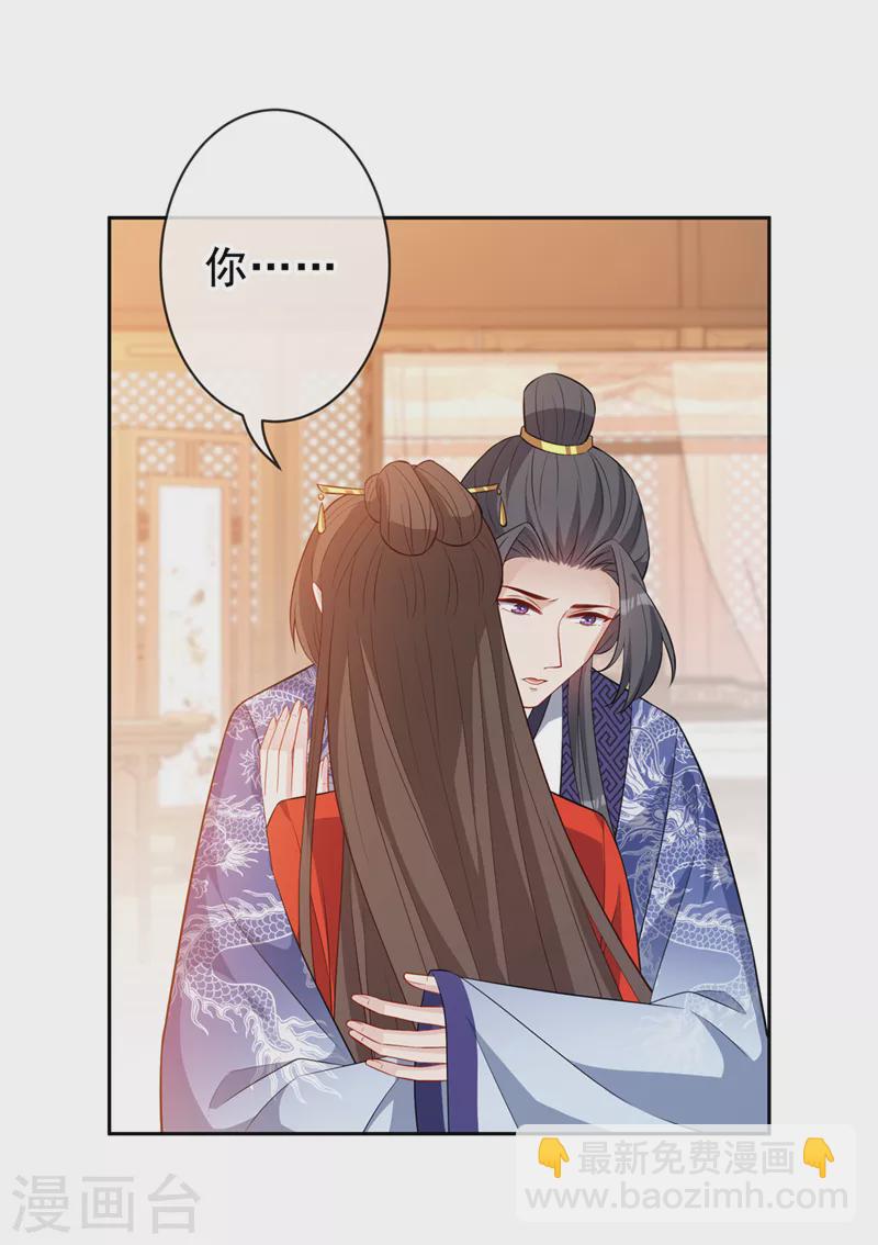 第140话 这一别何时再相见-第144话