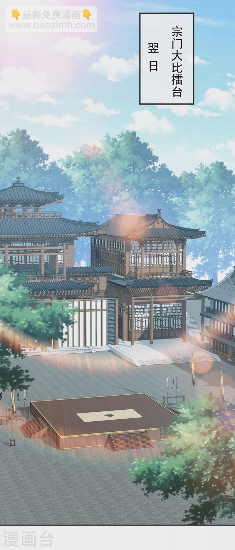 第140话 这一别何时再相见-第144话