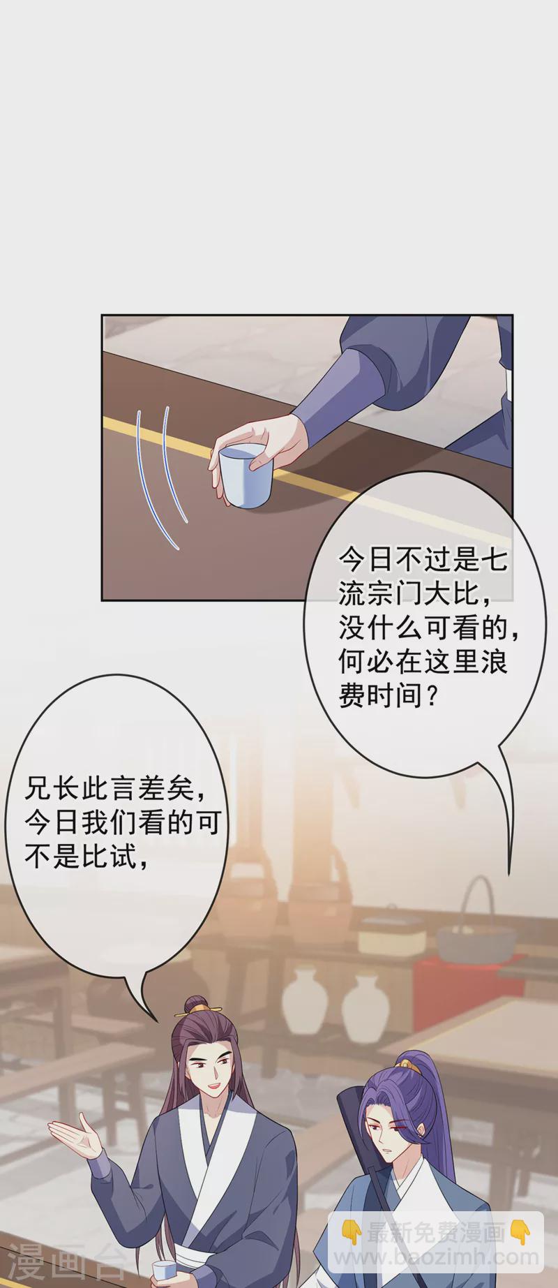 第140话 这一别何时再相见-第144话