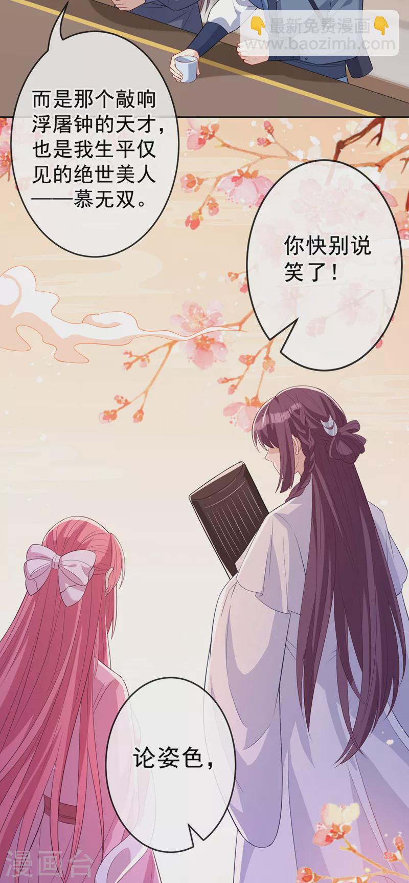 第140话 这一别何时再相见-第144话