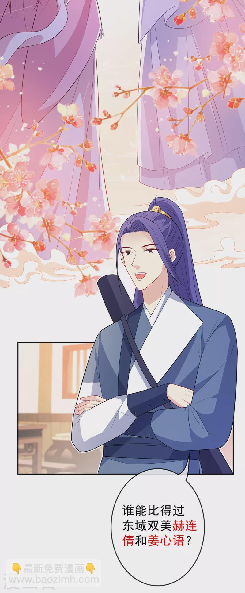 第140话 这一别何时再相见-第144话