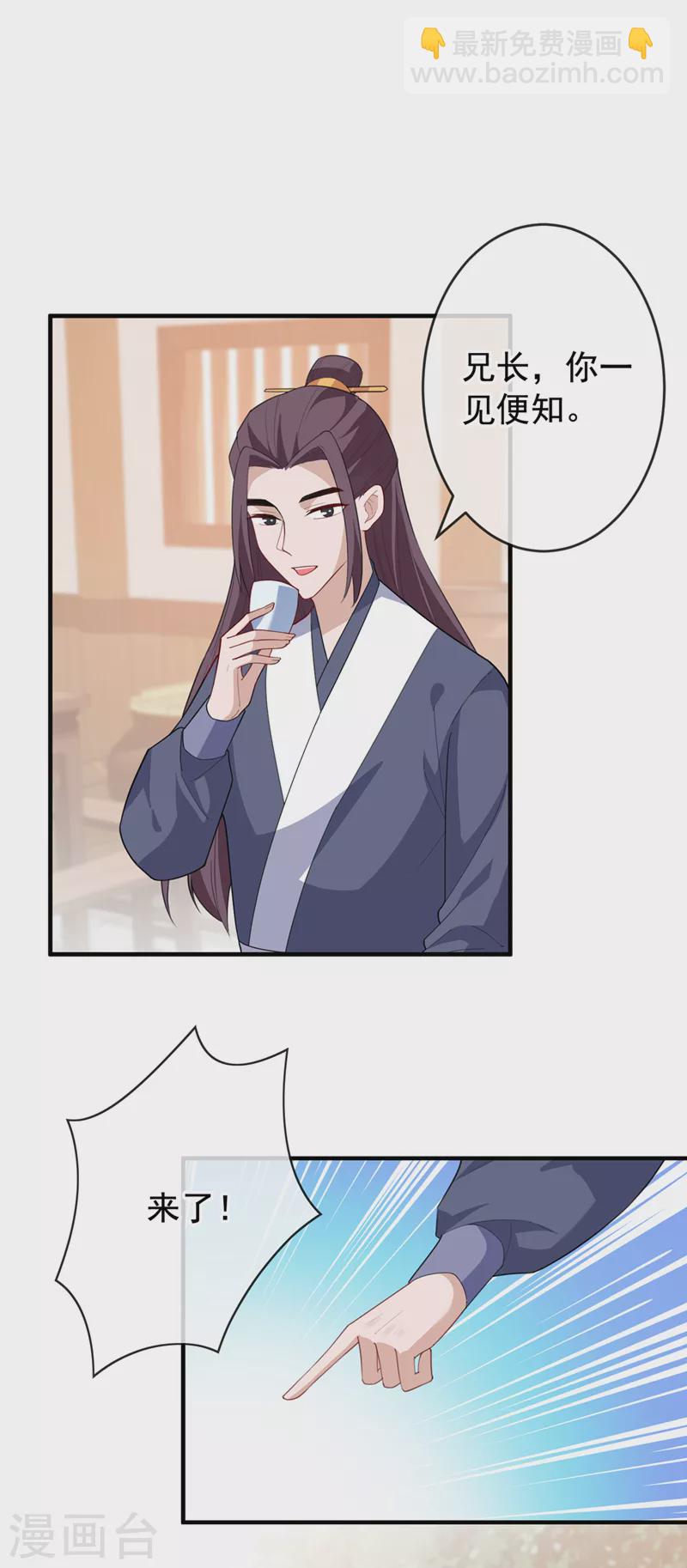 第140话 这一别何时再相见-第144话