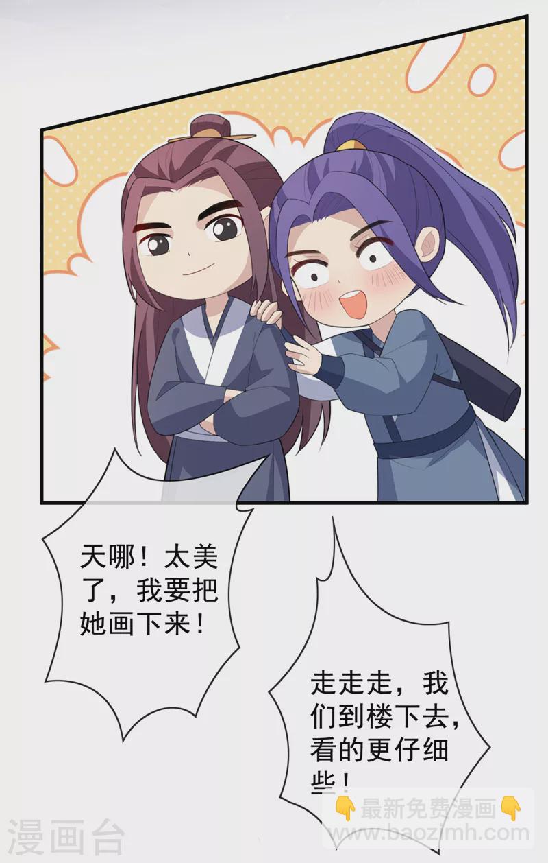 第140话 这一别何时再相见-第144话
