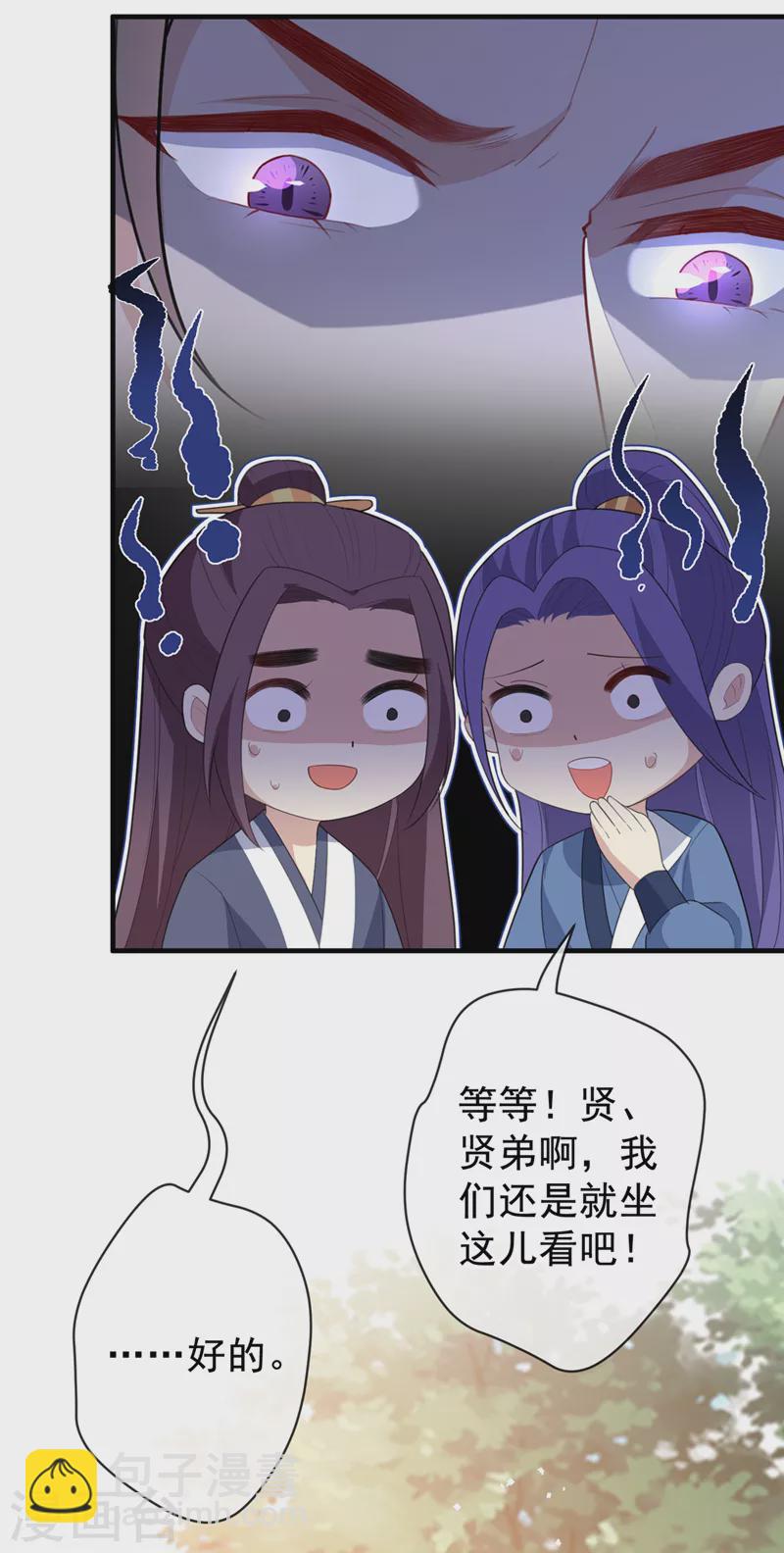第140话 这一别何时再相见-第144话