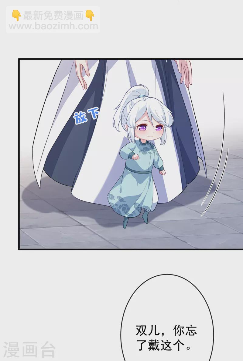 第140话 这一别何时再相见-第144话