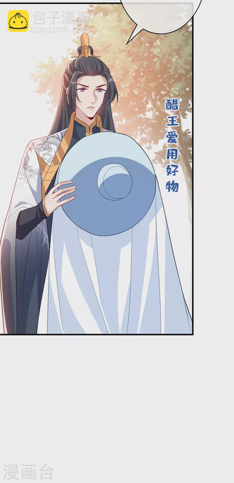 第140话 这一别何时再相见-第144话