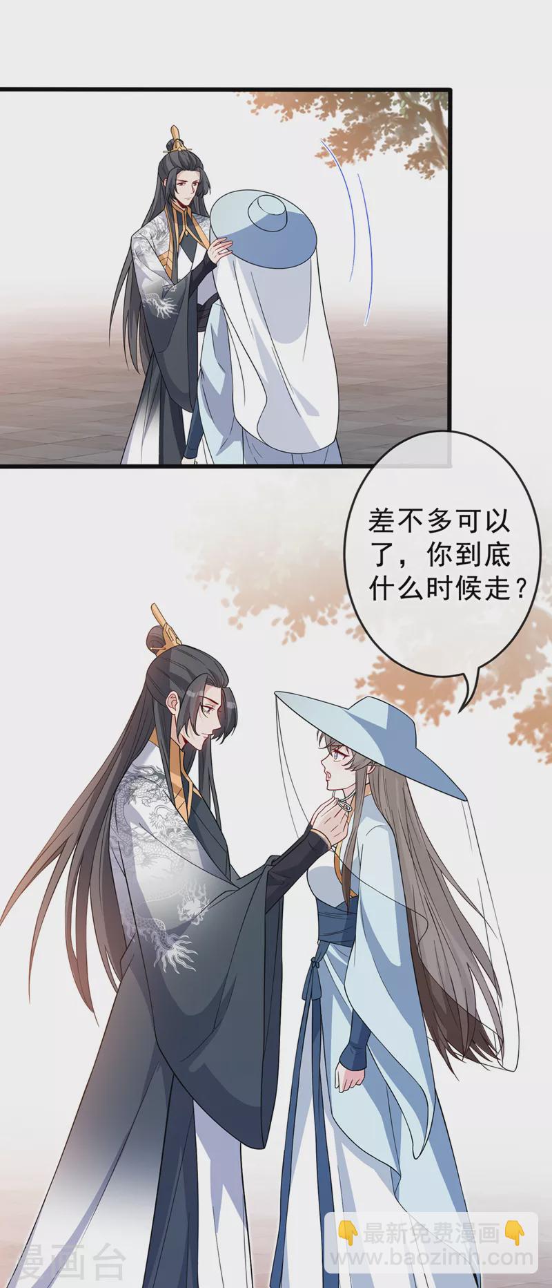 第140话 这一别何时再相见-第144话