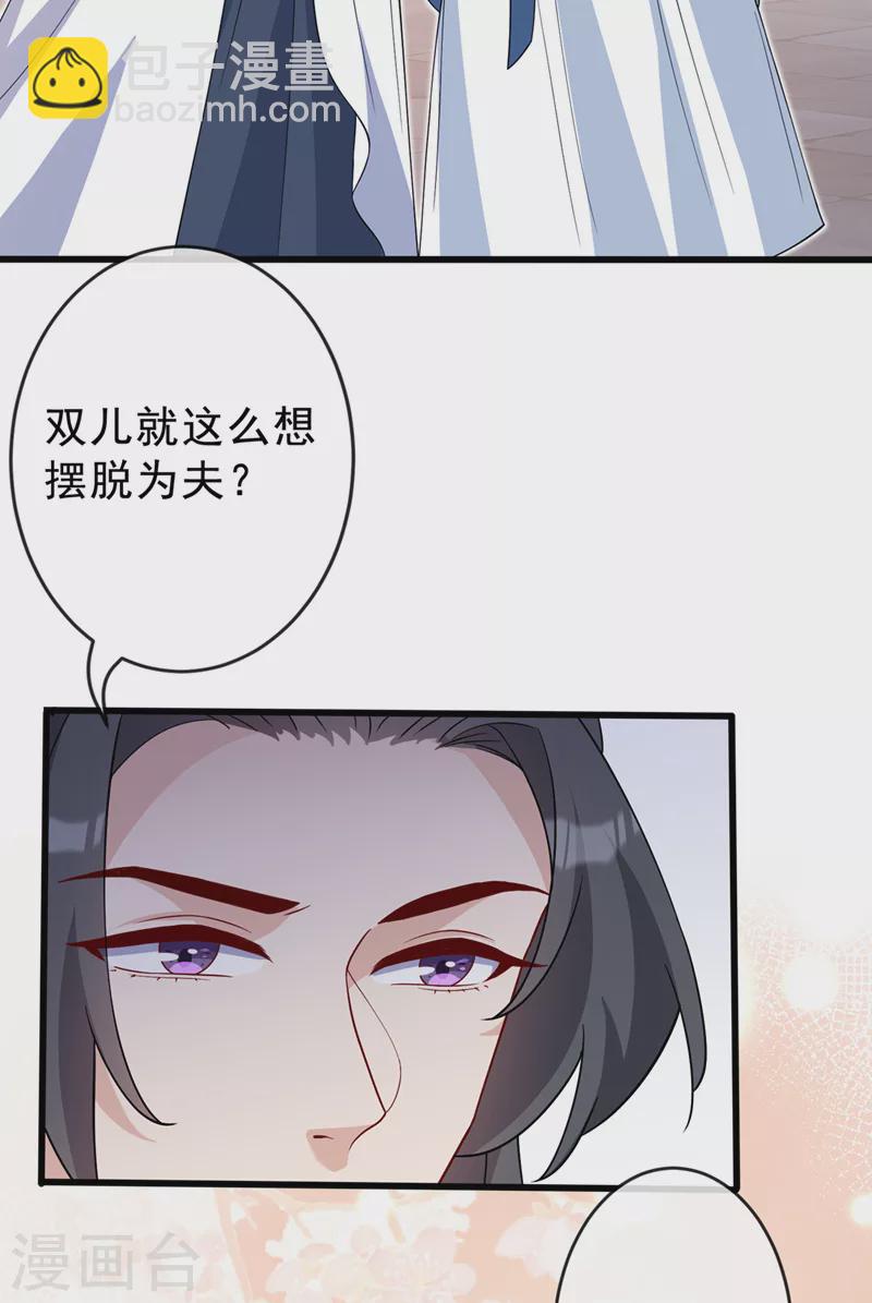 第140话 这一别何时再相见-第144话