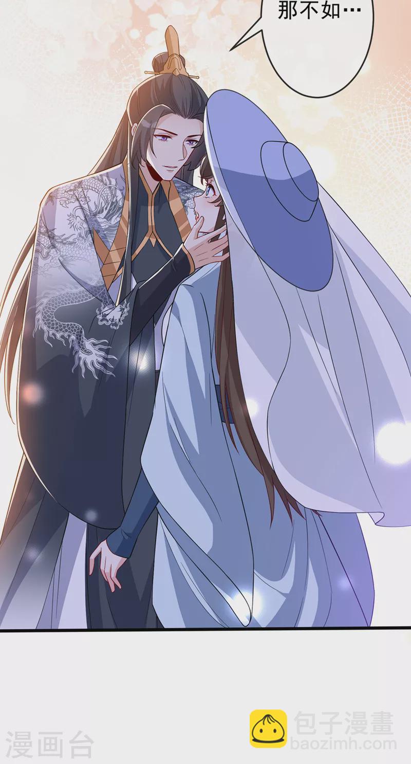 第140话 这一别何时再相见-第144话