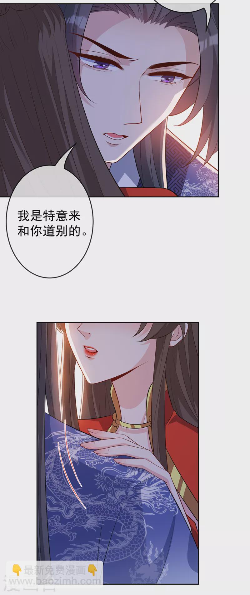 第140话 这一别何时再相见-第144话