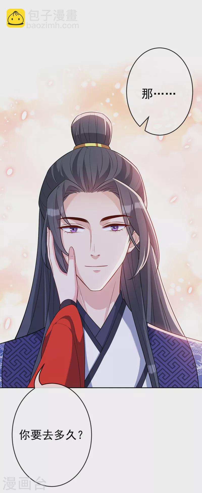 第140话 这一别何时再相见-第144话