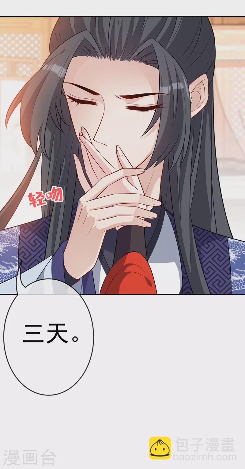 第140话 这一别何时再相见-第144话