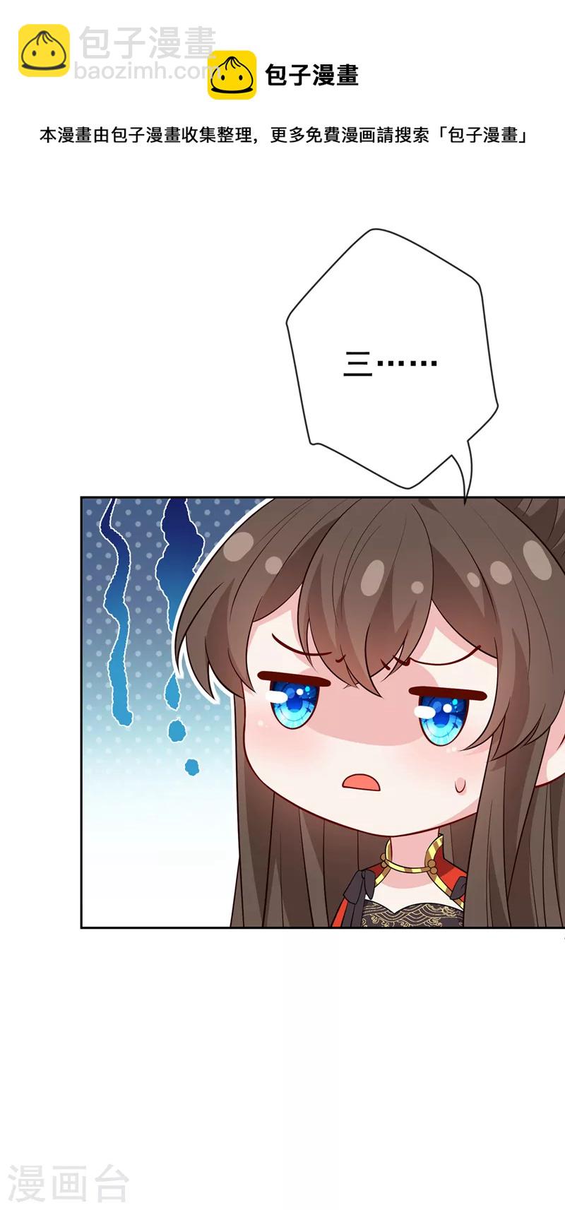 第140话 这一别何时再相见-第144话