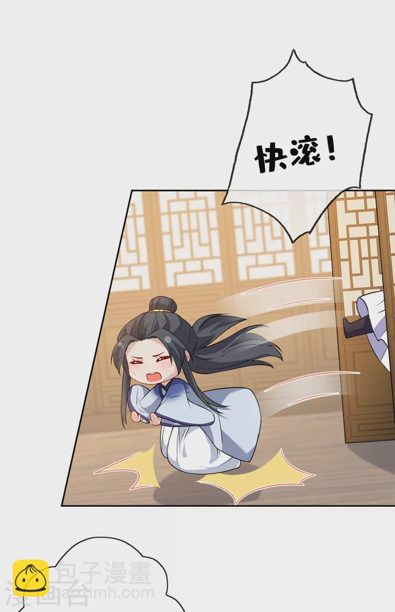 第140话 这一别何时再相见-第144话