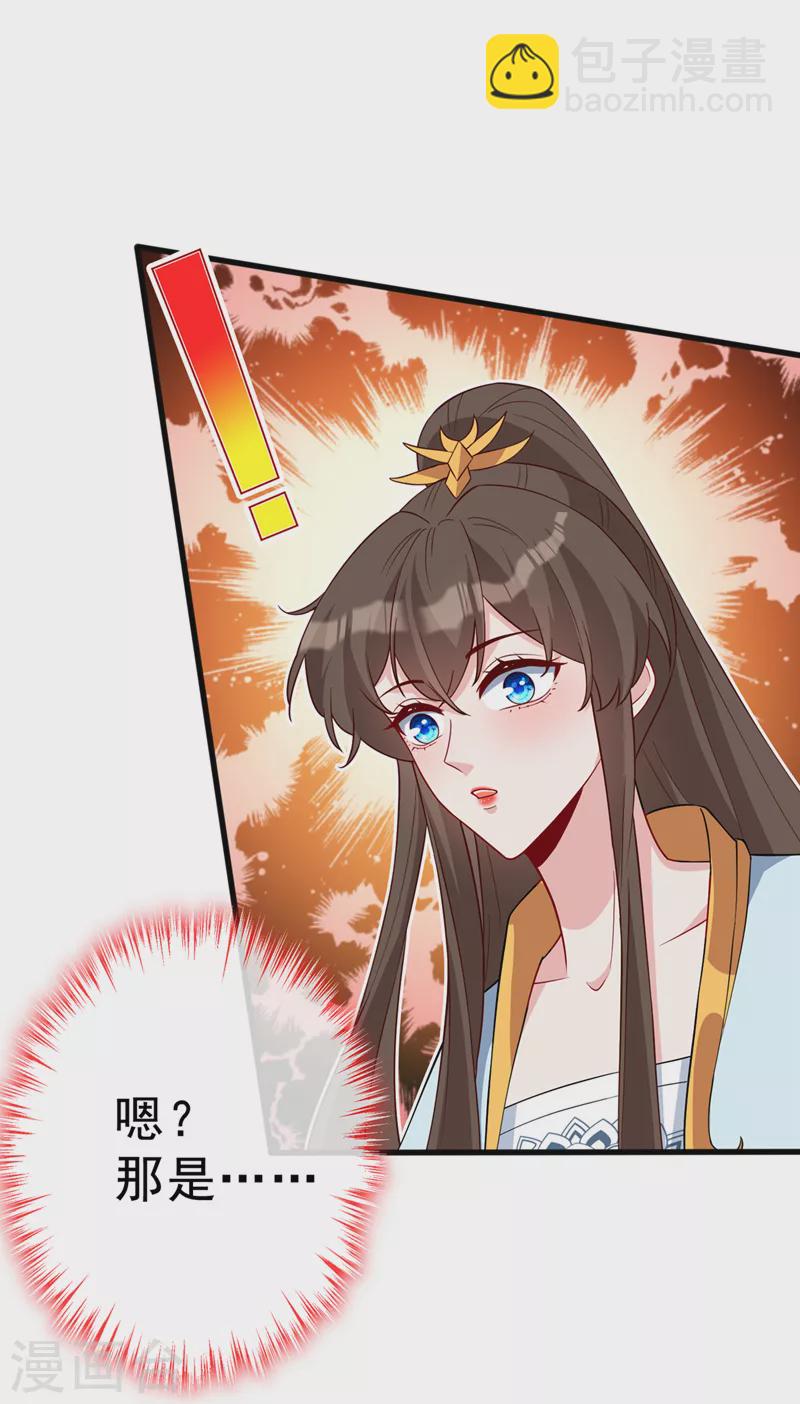 第142话 龙牙派的弱点-第146话