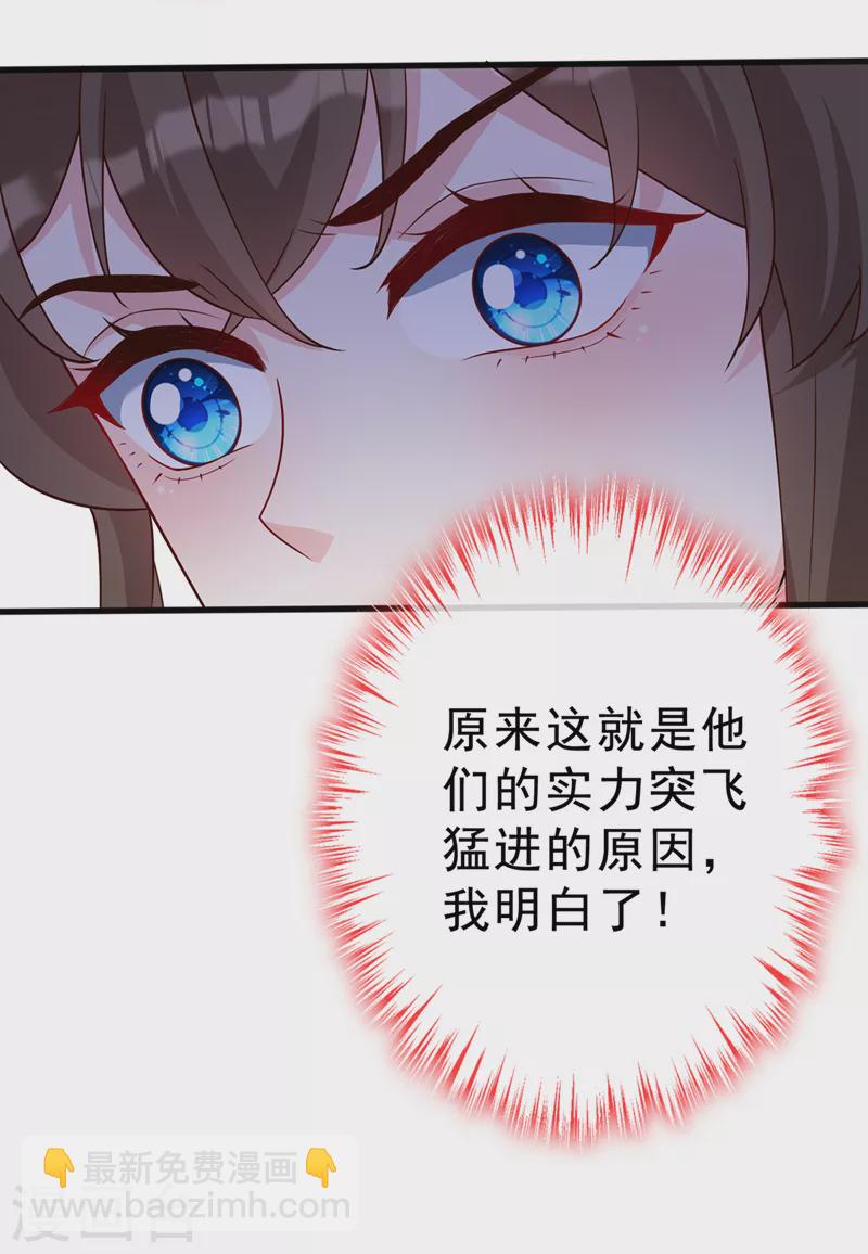 第142话 龙牙派的弱点-第146话
