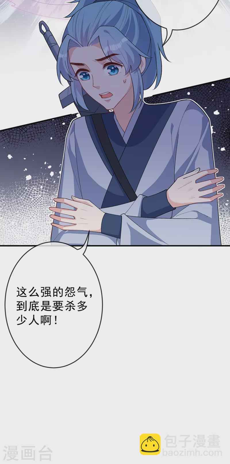第142话 龙牙派的弱点-第146话