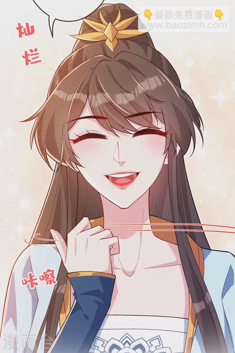 第142话 龙牙派的弱点-第146话
