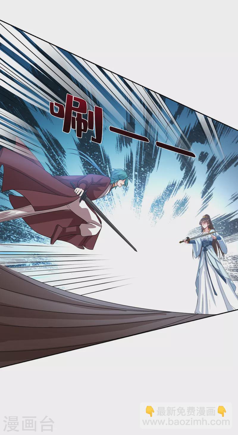 第144话 此人来者不善！-第148话