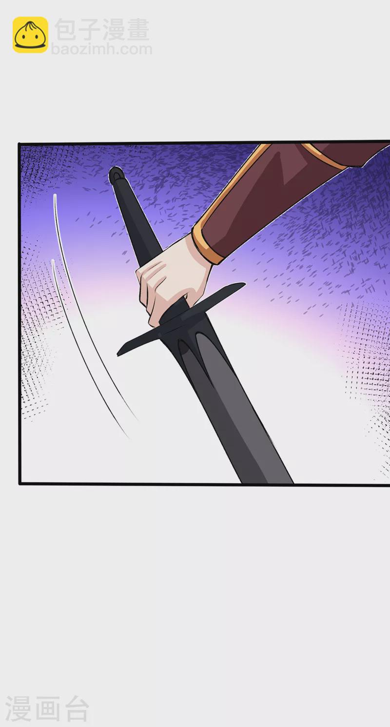 第144话 此人来者不善！-第148话