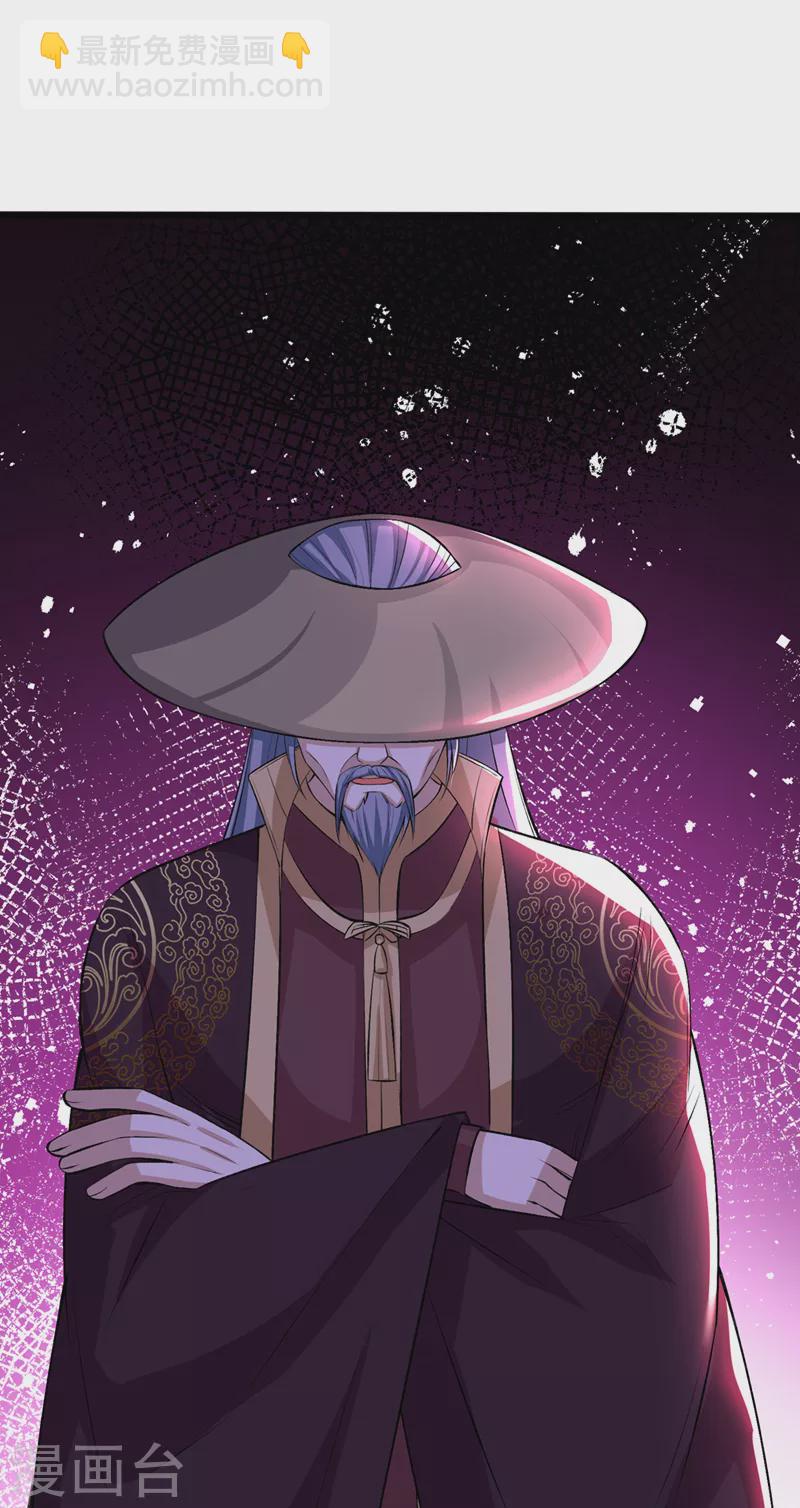 第144话 此人来者不善！-第148话