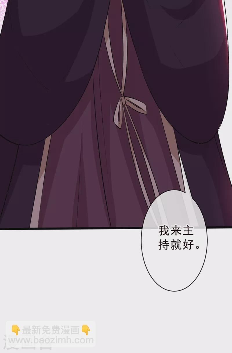 第144话 此人来者不善！-第148话