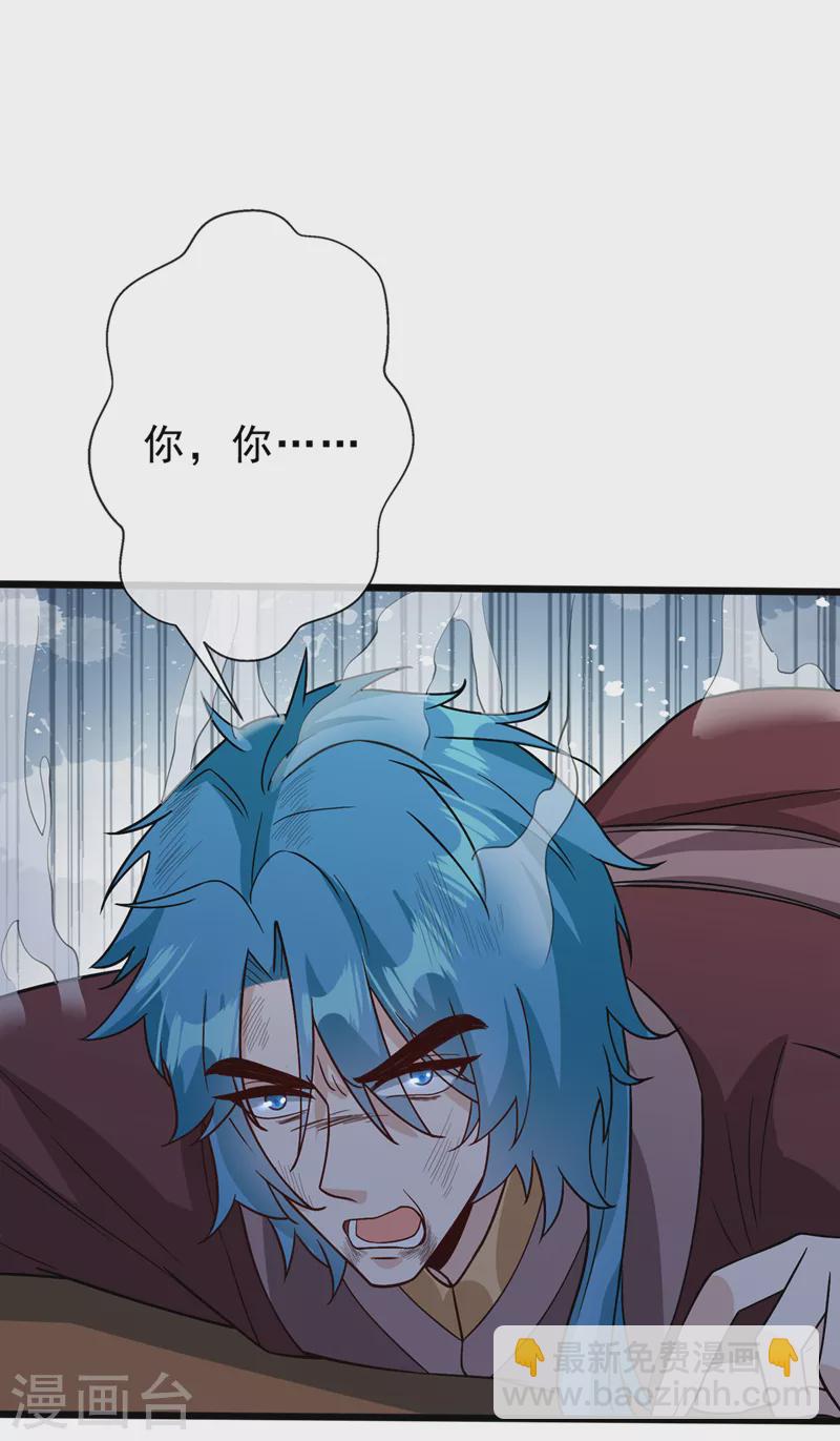 第146话 抗下天雷的滋味如何-第150话