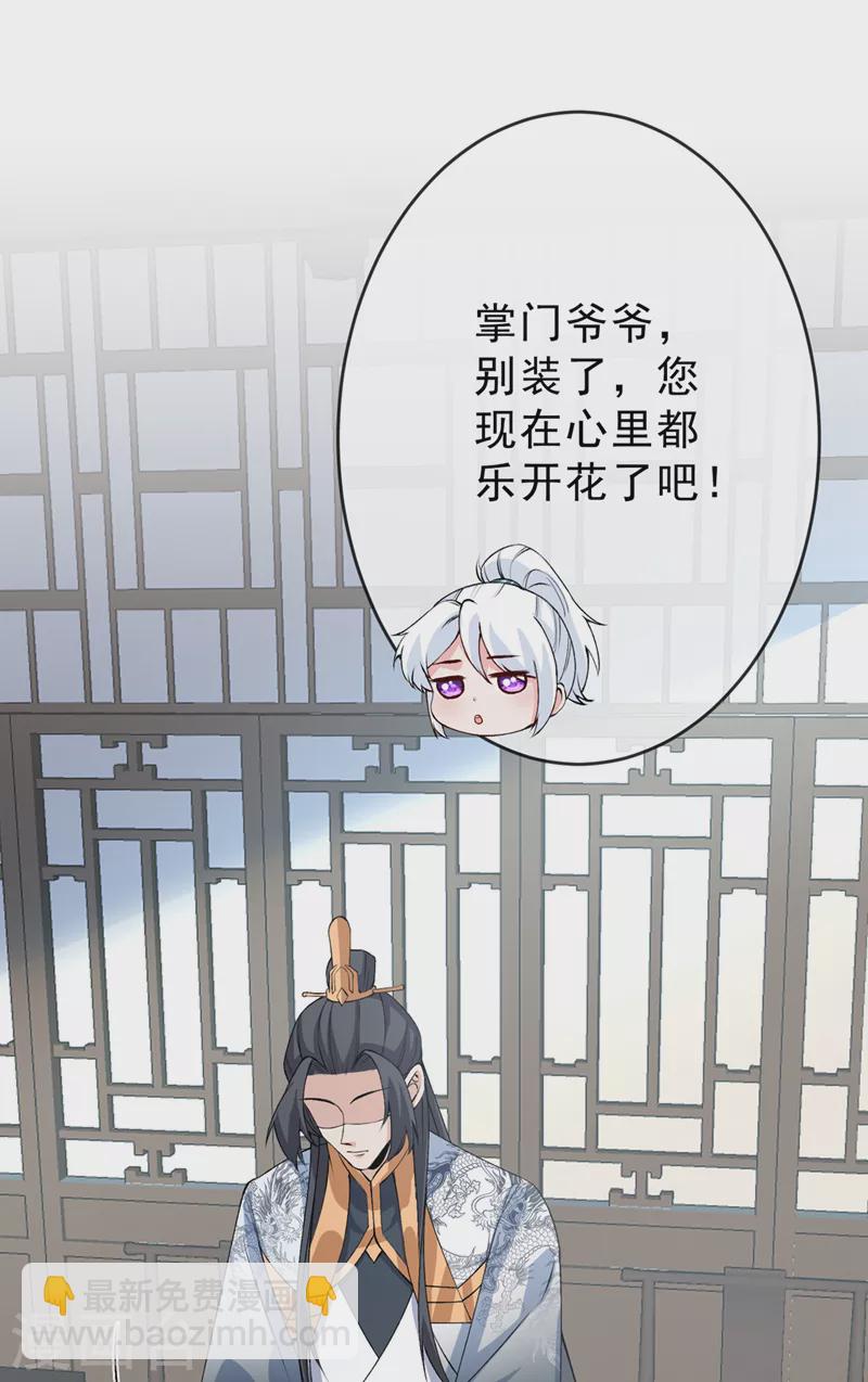 第146话 抗下天雷的滋味如何-第150话