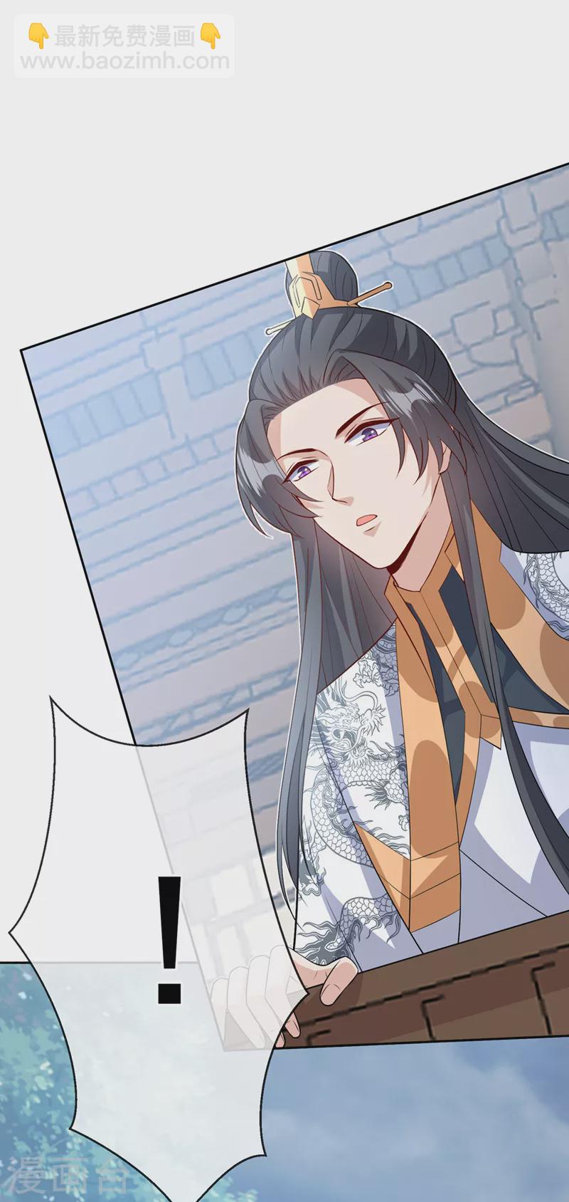 第146话 抗下天雷的滋味如何-第150话