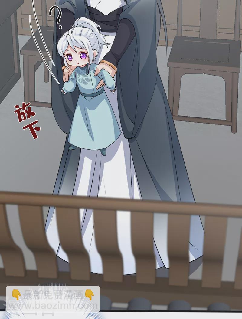 第146话 抗下天雷的滋味如何-第150话