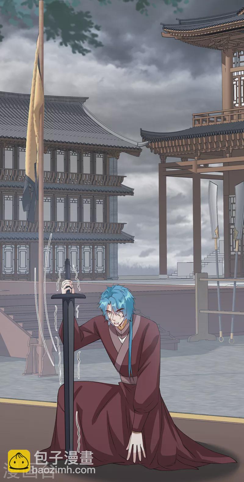 第146话 抗下天雷的滋味如何-第150话