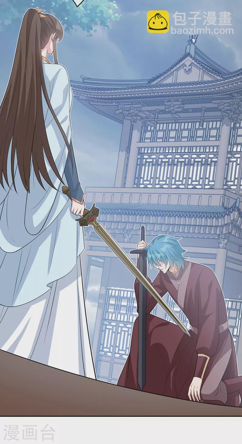 第146话 抗下天雷的滋味如何-第150话