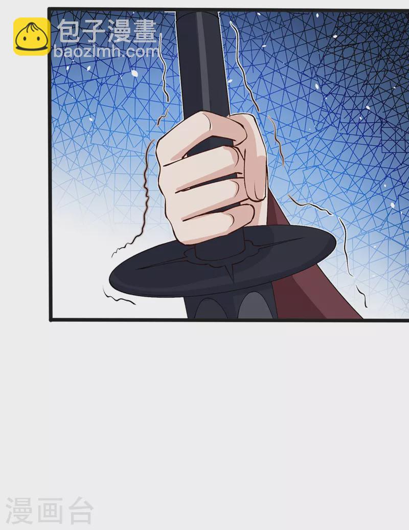 第146话 抗下天雷的滋味如何-第150话