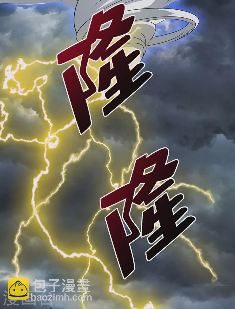 第146话 抗下天雷的滋味如何-第150话