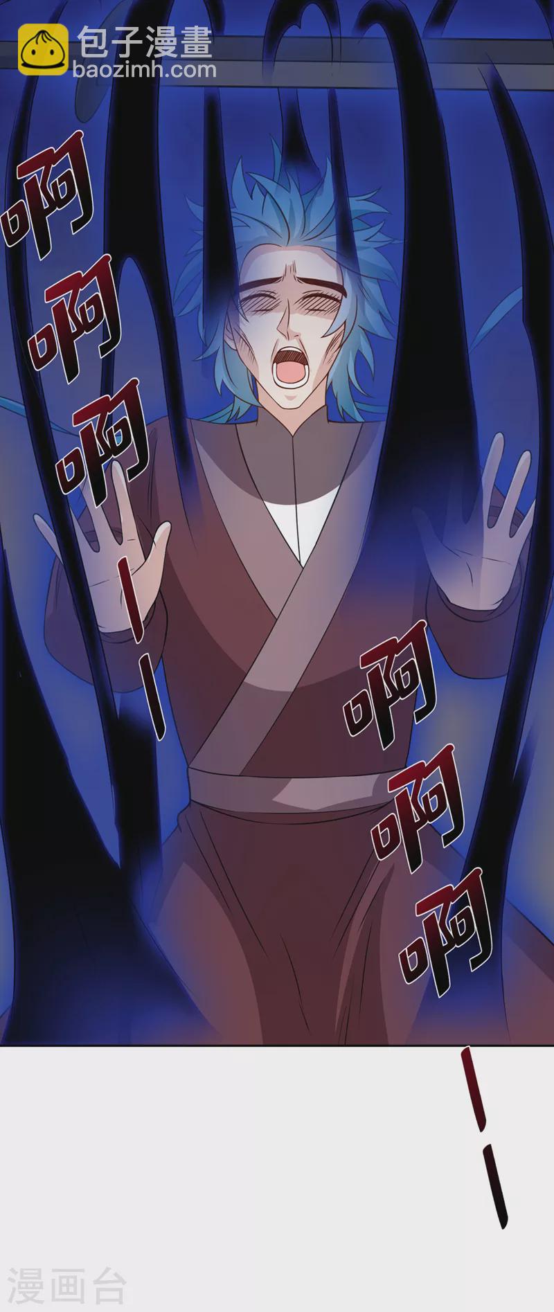 第146话 抗下天雷的滋味如何-第150话