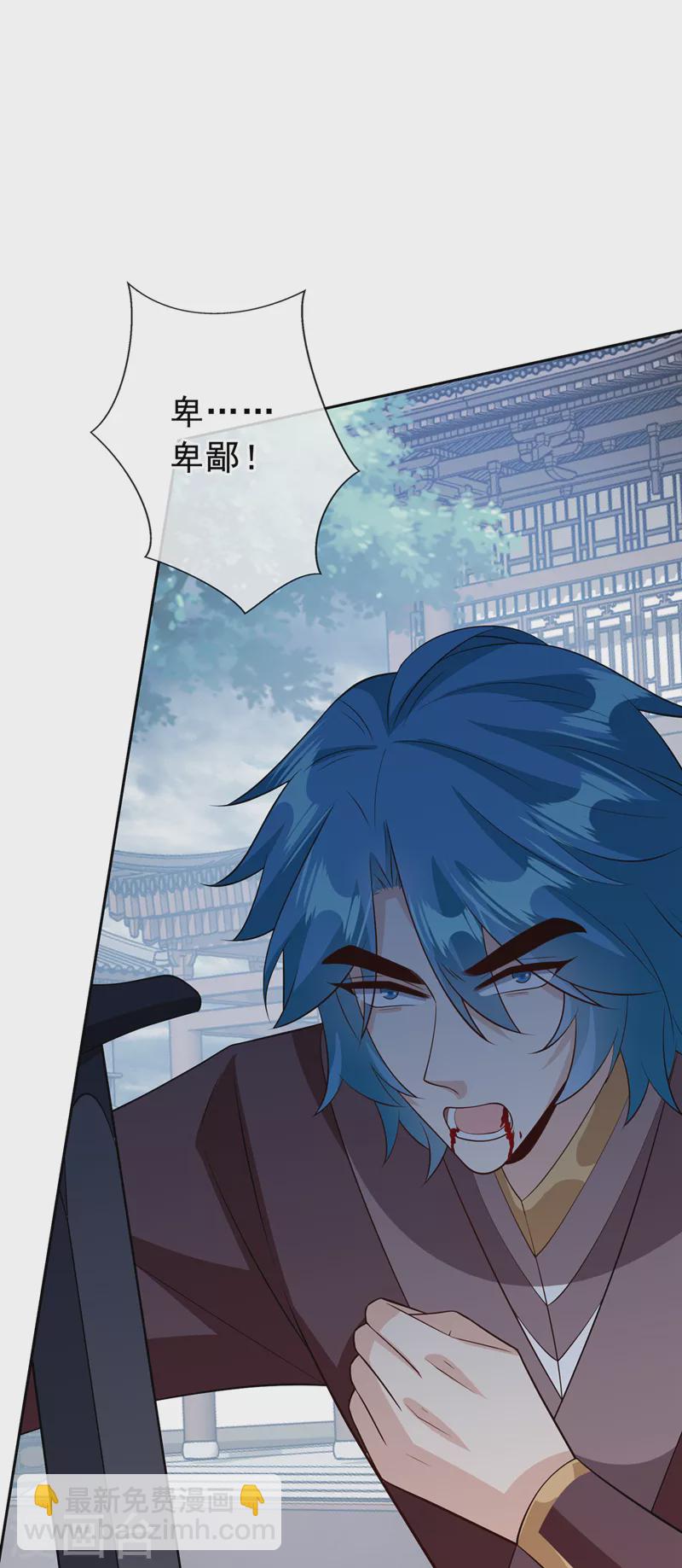 第146话 抗下天雷的滋味如何-第150话