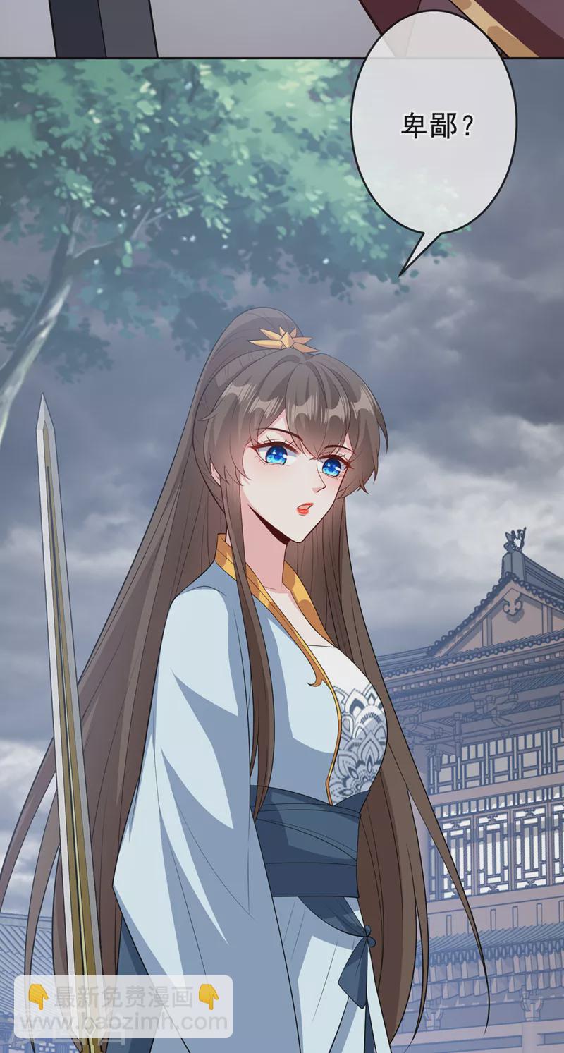 第146话 抗下天雷的滋味如何-第150话