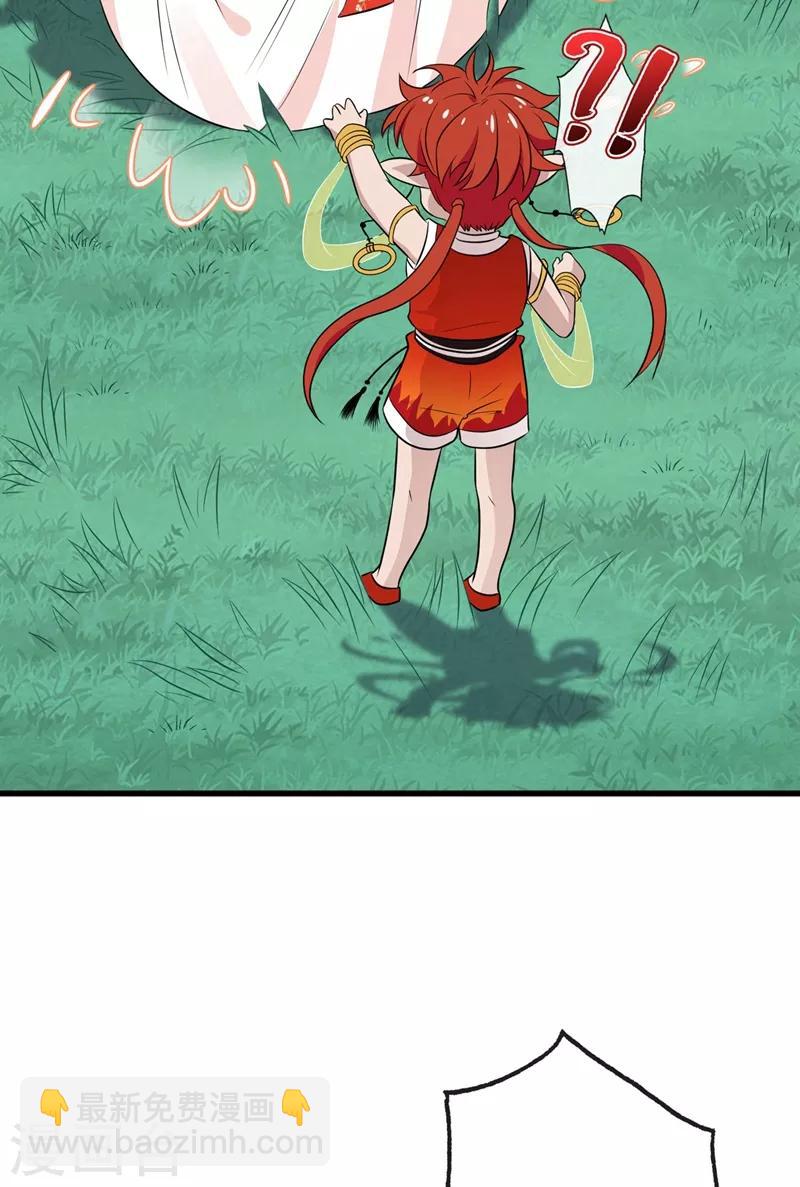 第14话 美人弟弟吐血了！-第16话