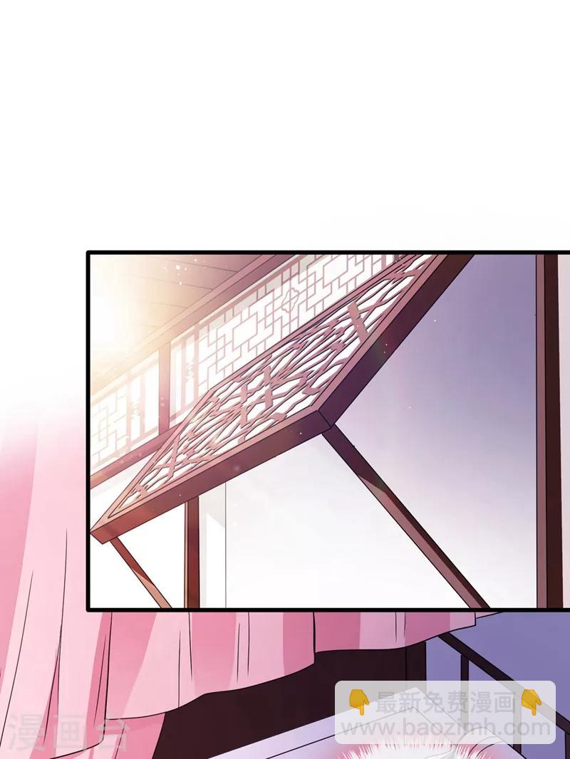 第14话 美人弟弟吐血了！-第16话