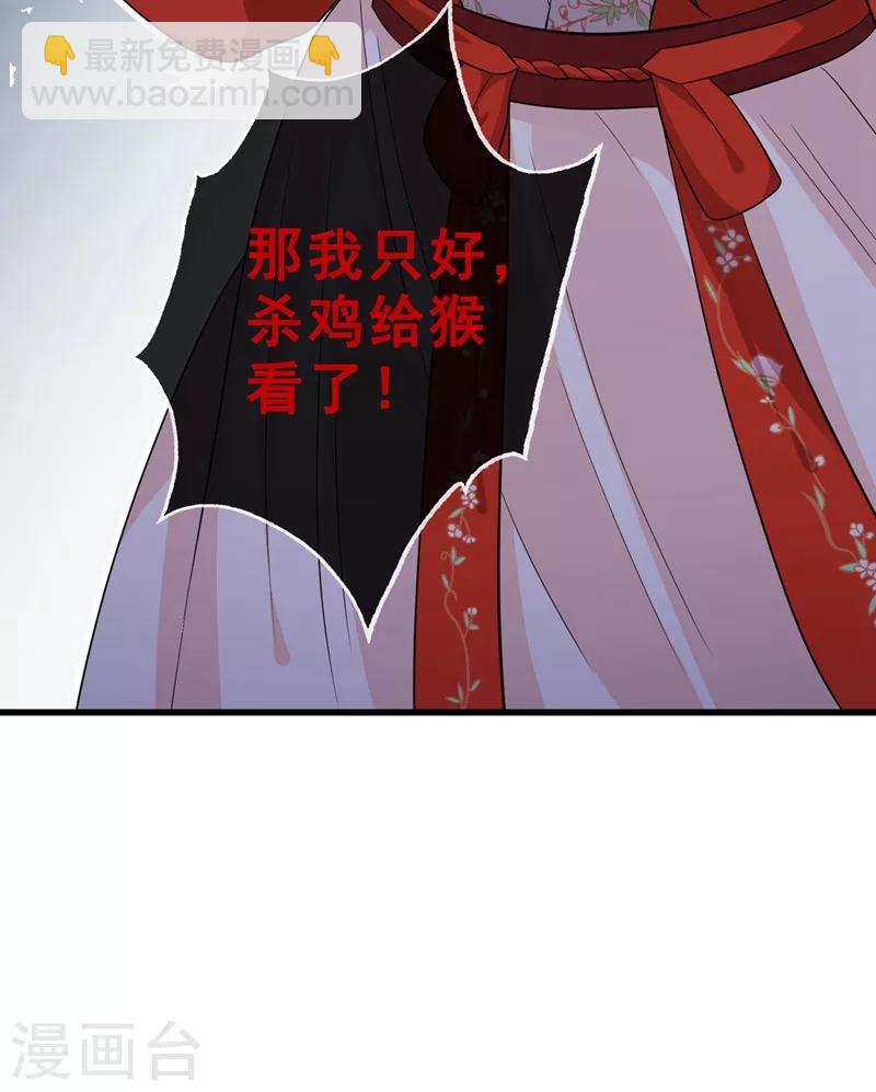 第14话 美人弟弟吐血了！-第16话