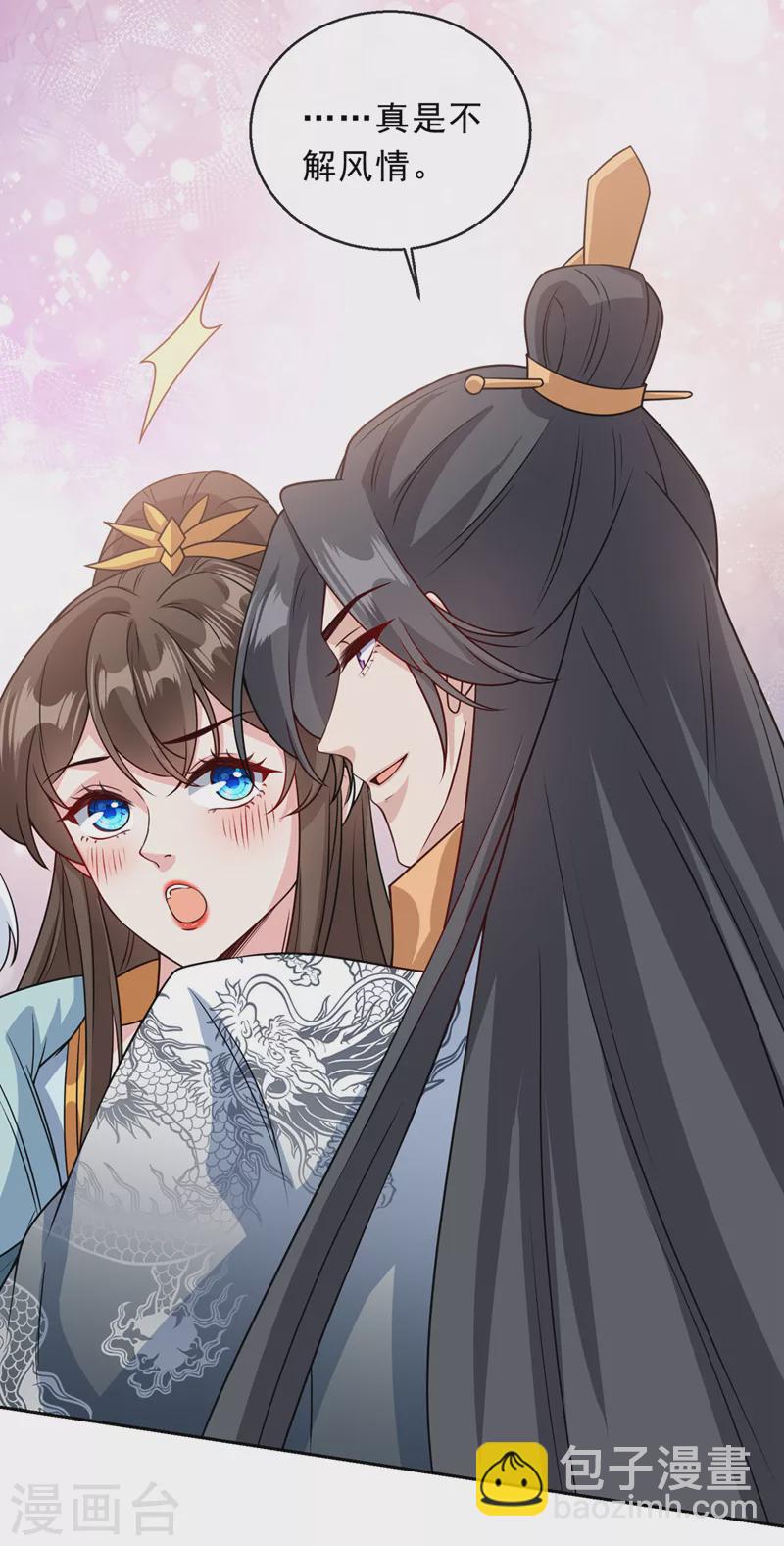 第148话 你说过要娶我的-第152话