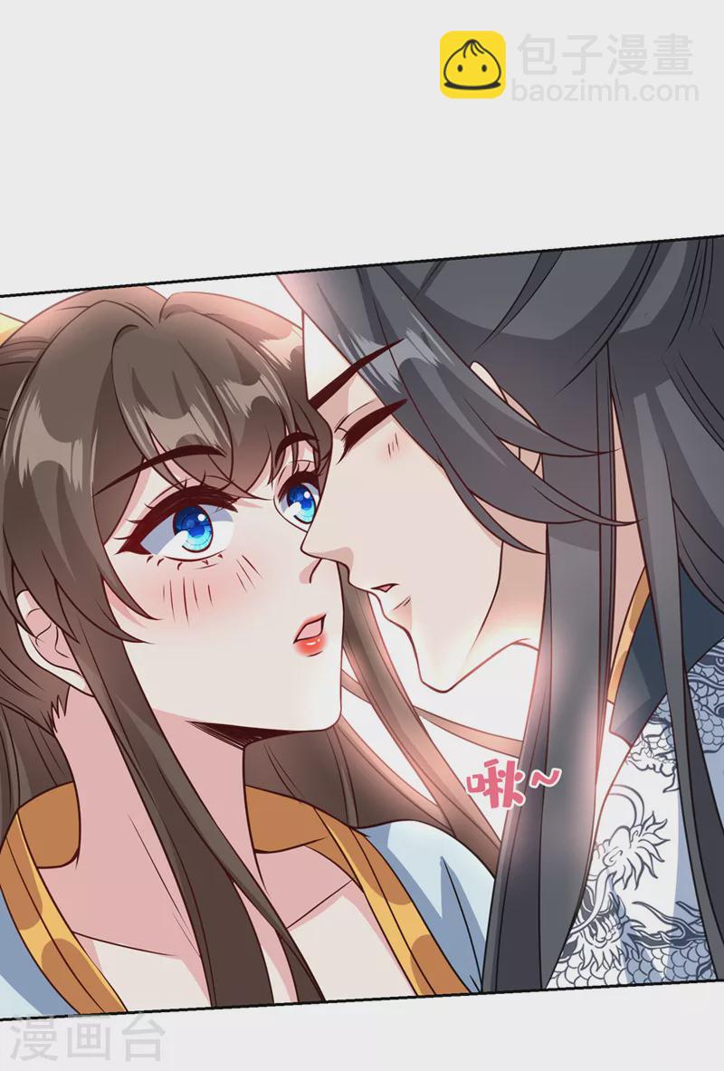 第148话 你说过要娶我的-第152话