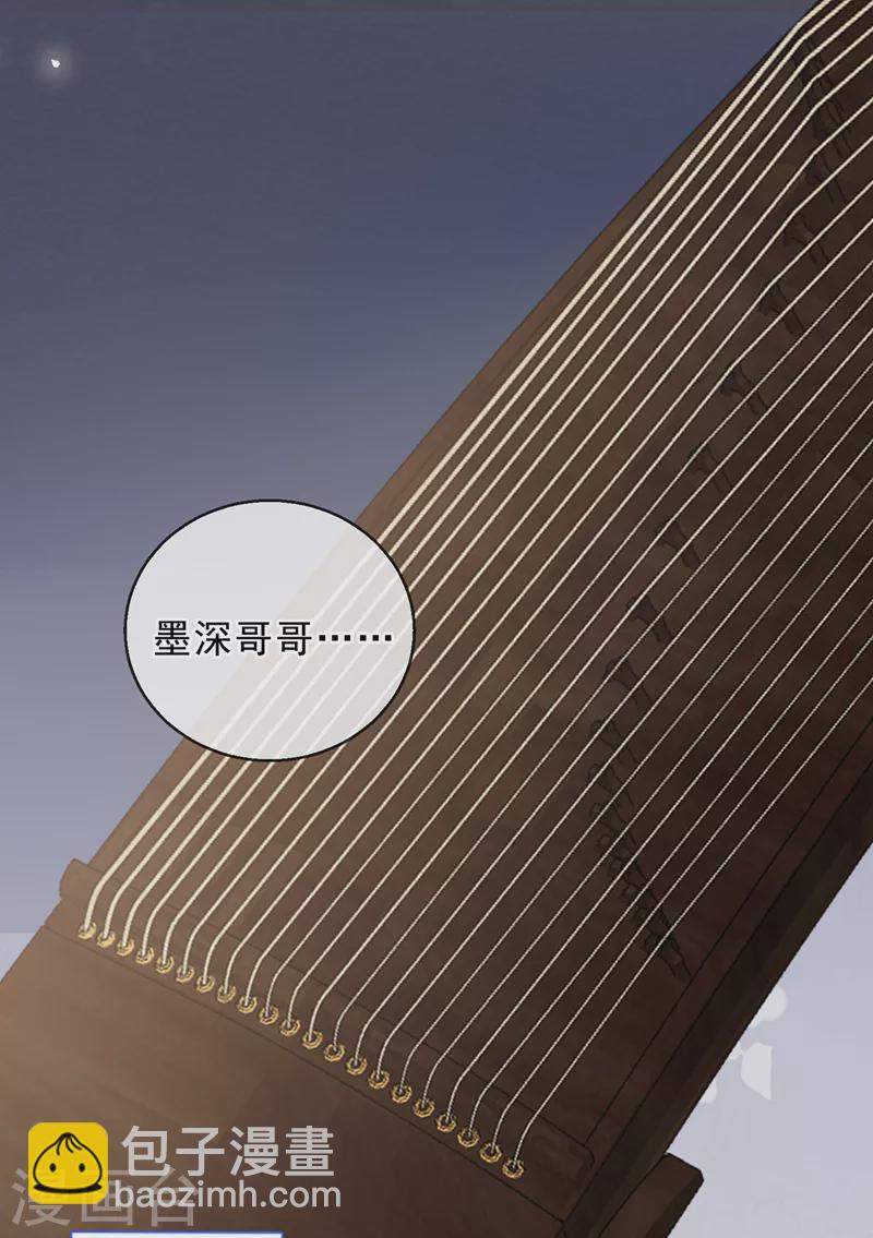 第148话 你说过要娶我的-第152话
