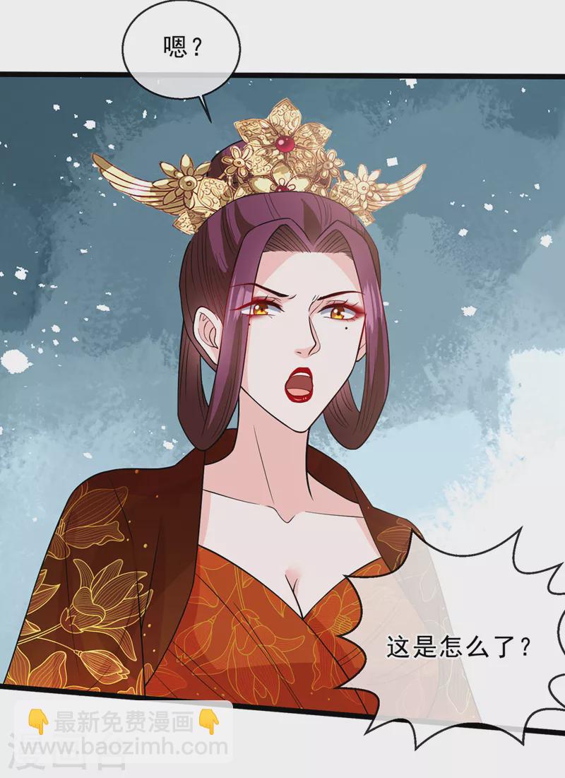 第148话 你说过要娶我的-第152话
