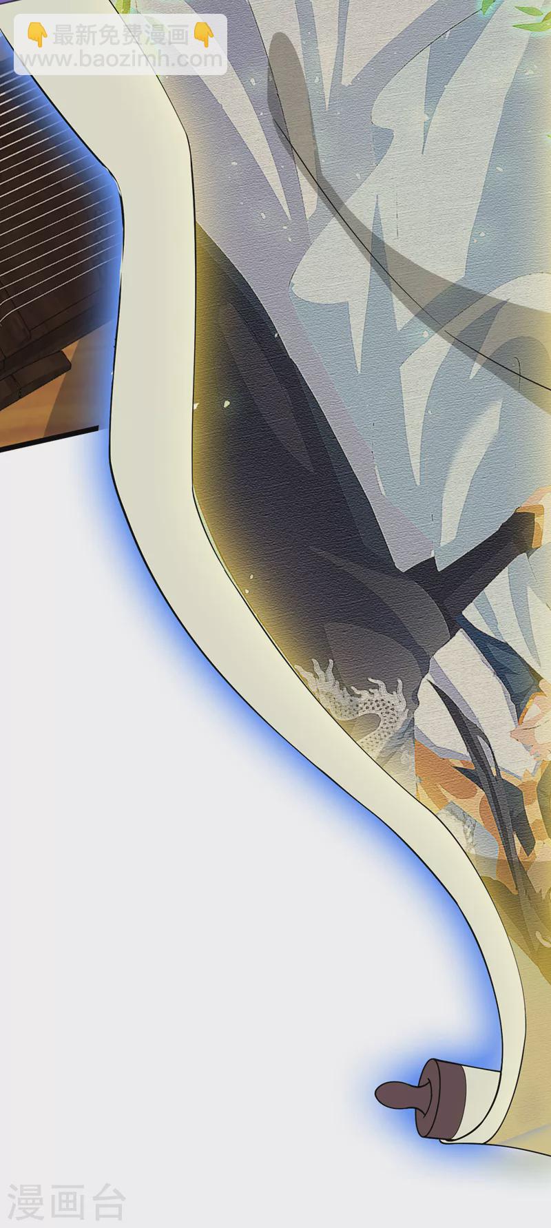 第148话 你说过要娶我的-第152话