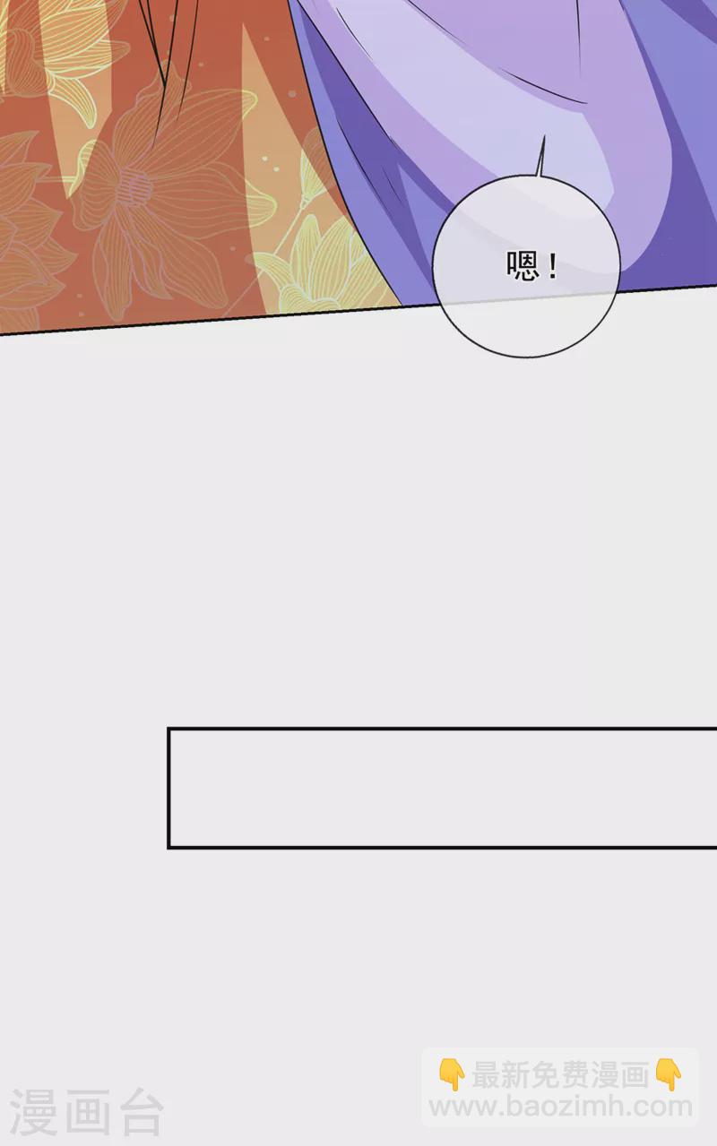 第148话 你说过要娶我的-第152话