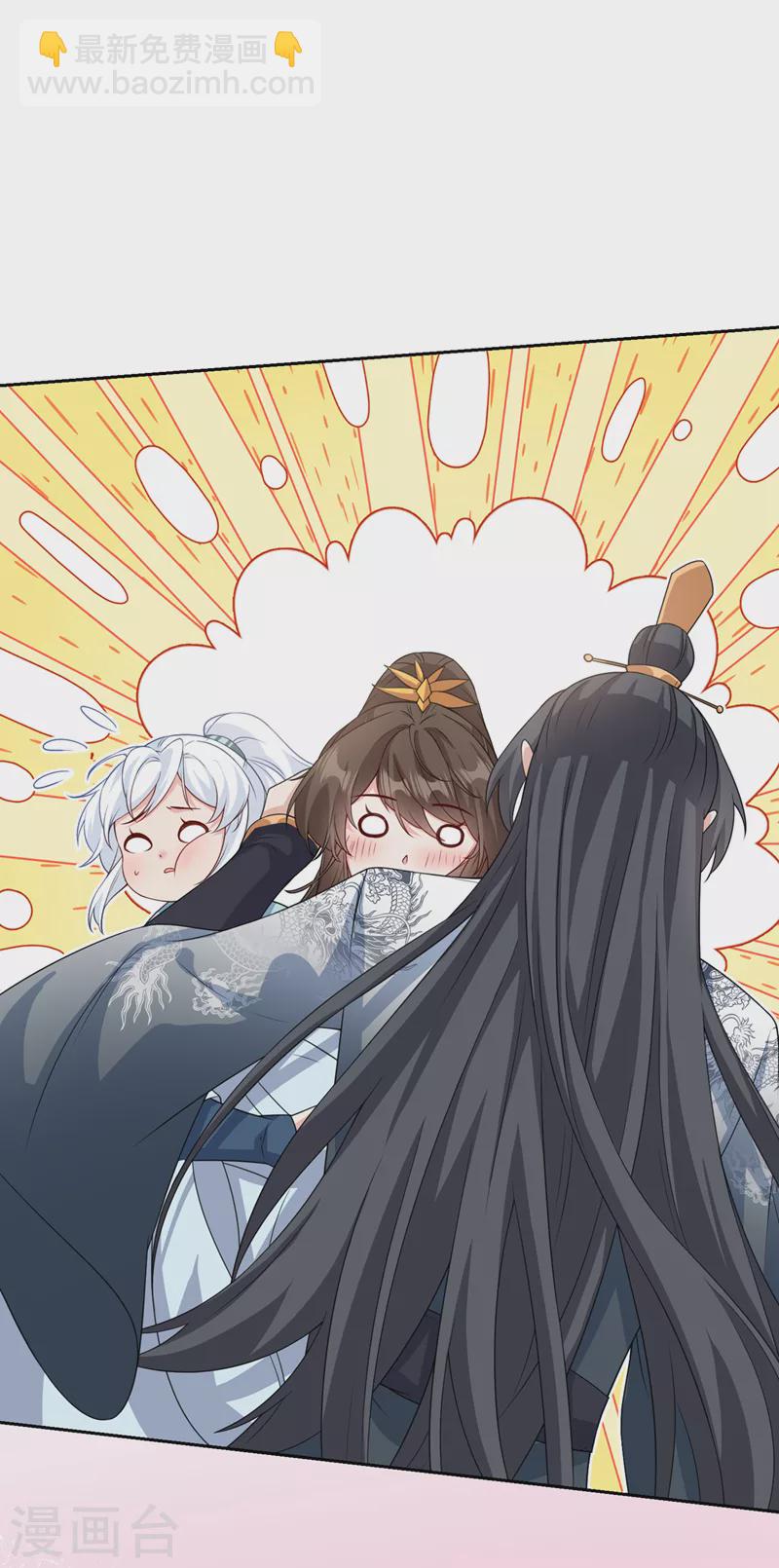 第148话 你说过要娶我的-第152话